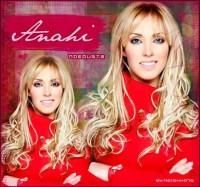 BANNERE - anahi_dulce - ANAHI